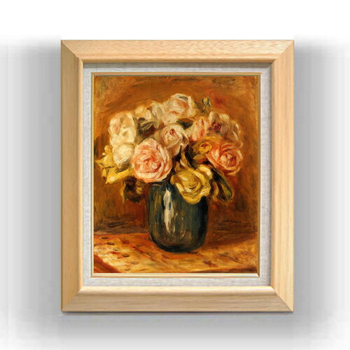 絵自体（キャンバス）の大きさ　455×380mm 【お届け日数】 ご注文日から　8-12日以内　に到着いたします。 ※一部在庫商品は早期出荷可能の場合がございます。 お急ぎに際は別途Eメールにてお問い合わせください。 お問い合わせメールアドレス 　shopmaster@artrest.jp 【留意事項】 ※注文個数によりお届け日が変わることがあります。 ※直筆仕上げ商品のため色彩が若干異なる場合がございますので 予めご了承くださいませ。 絵画 販売 インテリア 油絵 油彩 壁掛け 複製画 風景画 ゴッホ モネ ルノワール その他 静物画 肖像画 アート プレゼント 開業祝い 退職祝い 新築祝い 玄関 リビングアート 風水 縁起 フレーム 贈り物ルノワール Roses in