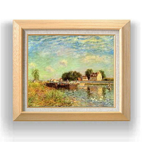 【油絵 直筆仕上げ】シスレー サン＝マメスのロワン運河 F8 【額入り】 絵画 販売 8号 油彩 風景画 600×526mm 複製画 送料無料 プレゼント ギフト 開店祝い 開業祝い 退職祝い 新築祝い リビング 玄関 モダン アートフレーム 壁掛け