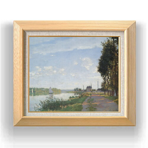 【油絵 直筆仕上げ】クロード・モネ アルジャントゥイユの散歩道(プロムナード) F8 【額入り】 絵画 販売 8号 油彩 風景画 600×526mm 複製画 送料無料 プレゼント ギフト 開店祝い 開業祝い 退職祝い 新築祝い リビング 玄関 モダン アートフレーム 壁掛け