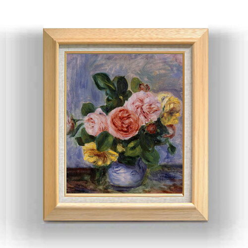 絵自体（キャンバス）の大きさ　455×380mm 【お届け日数】 ご注文日から　8-12日以内　に到着いたします。 ※一部在庫商品は早期出荷可能の場合がございます。 お急ぎに際は別途Eメールにてお問い合わせください。 お問い合わせメールアドレス 　shopmaster@artrest.jp 【留意事項】 ※注文個数によりお届け日が変わることがあります。 ※直筆仕上げ商品のため色彩が若干異なる場合がございますので 予めご了承くださいませ。 絵画 販売 インテリア 油絵 油彩 壁掛け 複製画 風景画 ゴッホ モネ ルノワール その他 静物画 肖像画 アート プレゼント 開業祝い 退職祝い 新築祝い 玄関 リビングアート 風水 縁起 フレーム 贈り物ルノワール バラの花瓶