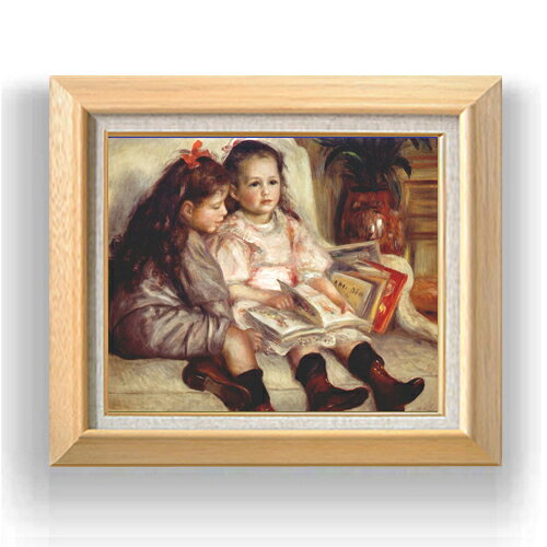 絵自体（キャンバス）の大きさ　455×380mm 【お届け日数】 ご注文日から　8-12日以内　に到着いたします。 ※一部在庫商品は早期出荷可能の場合がございます。 お急ぎに際は別途Eメールにてお問い合わせください。 お問い合わせメールアドレス 　shopmaster@artrest.jp 【留意事項】 ※注文個数によりお届け日が変わることがあります。 ※直筆仕上げ商品のため色彩が若干異なる場合がございますので 予めご了承くださいませ。 絵画 販売 インテリア 油絵 油彩 壁掛け 複製画 風景画 ゴッホ モネ ルノワール その他 静物画 肖像画 アート プレゼント 開業祝い 退職祝い 新築祝い 玄関 リビングアート 風水 縁起 フレーム 贈り物ルノワール ふたりの子供の肖像