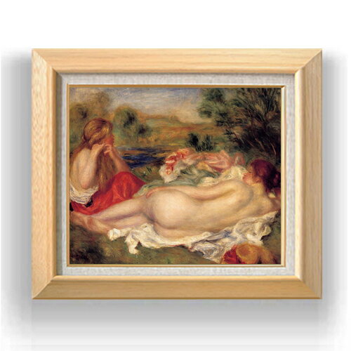 絵自体（キャンバス）の大きさ　455×380mm 【お届け日数】 ご注文日から　8-12日以内　に到着いたします。 ※一部在庫商品は早期出荷可能の場合がございます。 お急ぎに際は別途Eメールにてお問い合わせください。 お問い合わせメールアドレス 　shopmaster@artrest.jp 【留意事項】 ※注文個数によりお届け日が変わることがあります。 ※直筆仕上げ商品のため色彩が若干異なる場合がございますので 予めご了承くださいませ。 絵画 販売 インテリア 油絵 油彩 壁掛け 複製画 風景画 ゴッホ モネ ルノワール その他 静物画 肖像画 アート プレゼント 開業祝い 退職祝い 新築祝い 玄関 リビングアート 風水 縁起 フレーム 贈り物ルノワール 二人の浴女