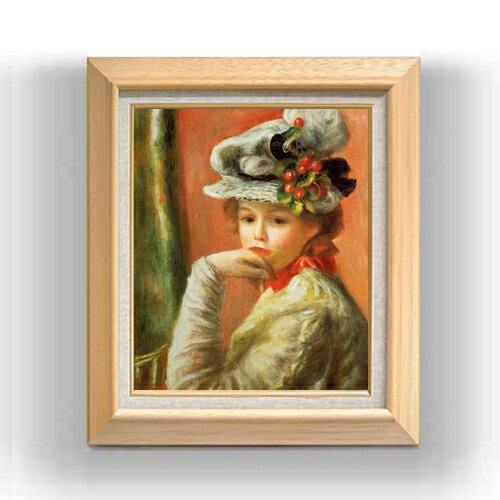 絵自体（キャンバス）の大きさ　455×380mm 【お届け日数】 ご注文日から　8-12日以内　に到着いたします。 ※一部在庫商品は早期出荷可能の場合がございます。 お急ぎに際は別途Eメールにてお問い合わせください。 お問い合わせメールアドレス 　shopmaster@artrest.jp 【留意事項】 ※注文個数によりお届け日が変わることがあります。 ※直筆仕上げ商品のため色彩が若干異なる場合がございますので 予めご了承くださいませ。 絵画 販売 インテリア 油絵 油彩 壁掛け 複製画 風景画 ゴッホ モネ ルノワール その他 静物画 肖像画 アート プレゼント 開業祝い 退職祝い 新築祝い 玄関 リビングアート 風水 縁起 フレーム 贈り物ルノワール 白い帽子の少女