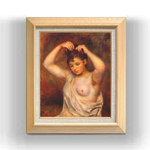 絵自体（キャンバス）の大きさ　455×380mm 【お届け日数】 ご注文日から　8-12日以内　に到着いたします。 ※一部在庫商品は早期出荷可能の場合がございます。 お急ぎに際は別途Eメールにてお問い合わせください。 お問い合わせメールアドレス 　shopmaster@artrest.jp 【留意事項】 ※注文個数によりお届け日が変わることがあります。 ※直筆仕上げ商品のため色彩が若干異なる場合がございますので 予めご了承くださいませ。 絵画 販売 インテリア 油絵 油彩 壁掛け 複製画 風景画 ゴッホ モネ ルノワール その他 静物画 肖像画 アート プレゼント 開業祝い 退職祝い 新築祝い 玄関 リビングアート 風水 縁起 フレーム 贈り物ルノワール 髪を編む女