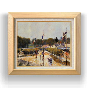 【油絵 直筆仕上げ】シスレー マルリー=ル=ロワの休日 F8 【額入り】 絵画 販売 8号 油彩 風景画 600×526mm 複製画 送料無料 プレゼント ギフト 開店祝い 開業祝い 退職祝い 新築祝い リビング 玄関 モダン アートフレーム 壁掛け