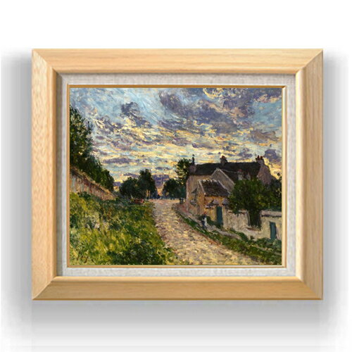 絵自体（キャンバス）の大きさ　455×380mm 【お届け日数】 ご注文日から　8-12日以内　に到着いたします。 ※一部在庫商品は早期出荷可能の場合がございます。 お急ぎに際は別途Eメールにてお問い合わせください。 お問い合わせメールアドレス 　shopmaster@artrest.jp 【留意事項】 ※注文個数によりお届け日が変わることがあります。 ※直筆仕上げ商品のため色彩が若干異なる場合がございますので 予めご了承くださいませ。 絵画 販売 インテリア 油絵 油彩 壁掛け 複製画 風景画 ゴッホ モネ ルノワール その他 静物画 肖像画 アート プレゼント 開業祝い 退職祝い 新築祝い 玄関 リビングアート 風水 縁起 フレーム 贈り物シスレー ルーヴシエンヌの小道