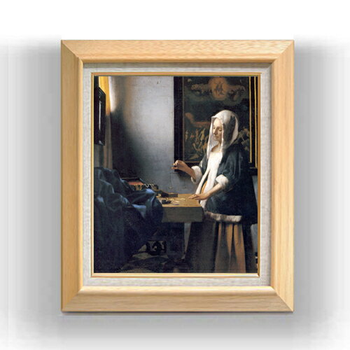 【油絵 直筆仕上げ】フェルメール 天秤を持つ女 F8 【額入り】 絵画 販売 8号 油彩 風景画 600×526mm 複製画 送料無料 プレゼント ギフト 開店祝い 開業祝い 退職祝い 新築祝い リビング 玄関 モダン アートフレーム 壁掛け