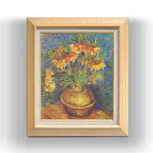 【油絵 直筆仕上げ】ゴッホ 銅の花瓶のアミガサユリ F8 【額入り】 絵画 販売 8号 油彩 風景画 600×526..