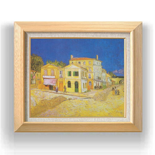 絵自体（キャンバス）の大きさ　455×380mm 【お届け日数】 ご注文日から　8-12日以内　に到着いたします。 ※一部在庫商品は早期出荷可能の場合がございます。 お急ぎに際は別途Eメールにてお問い合わせください。 お問い合わせメールアドレス 　shopmaster@artrest.jp 【留意事項】 ※注文個数によりお届け日が変わることがあります。 ※直筆仕上げ商品のため色彩が若干異なる場合がございますので 予めご了承くださいませ。 絵画 販売 インテリア 油絵 油彩 壁掛け 複製画 風景画 ゴッホ モネ ルノワール その他 静物画 肖像画 アート プレゼント 開業祝い 退職祝い 新築祝い 玄関 リビングアート 風水 縁起 フレーム 贈り物ゴッホ 黄色い家