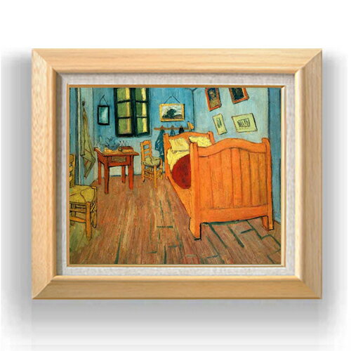 【油絵 直筆仕上げ】ゴッホ ファン・ゴッホの寝室 F8 【額入り】 絵画 販売 8号 油彩 風景画 600×526mm..