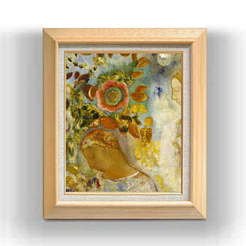 絵自体（キャンバス）の大きさ　455×380mm 【お届け日数】 ご注文日から　8-12日以内　に到着いたします。 ※一部在庫商品は早期出荷可能の場合がございます。 お急ぎに際は別途Eメールにてお問い合わせください。 お問い合わせメールアドレス 　shopmaster@artrest.jp 【留意事項】 ※注文個数によりお届け日が変わることがあります。 ※直筆仕上げ商品のため色彩が若干異なる場合がございますので 予めご了承くださいませ。 絵画 販売 インテリア 油絵 油彩 壁掛け 複製画 風景画 ゴッホ モネ ルノワール その他 静物画 肖像画 アート プレゼント 開業祝い 退職祝い 新築祝い 玄関 リビングアート 風水 縁起 フレーム 贈り物ルドン Two Young