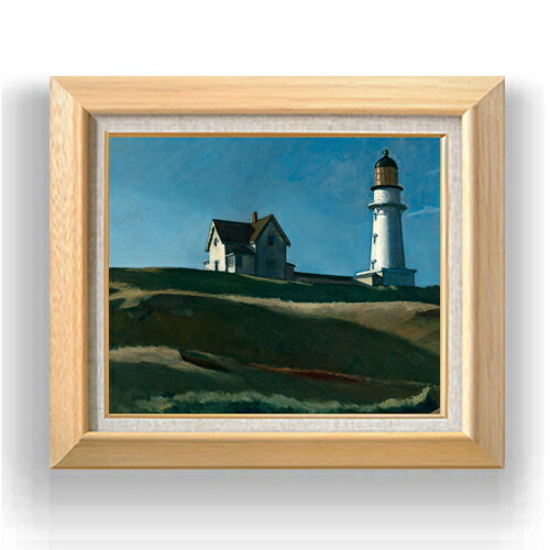 【油絵 直筆仕上げ】エドワード・ホッパー Lighthouse Hill F8 【額入り】 絵画 販売 8号 油彩 風景画 ..