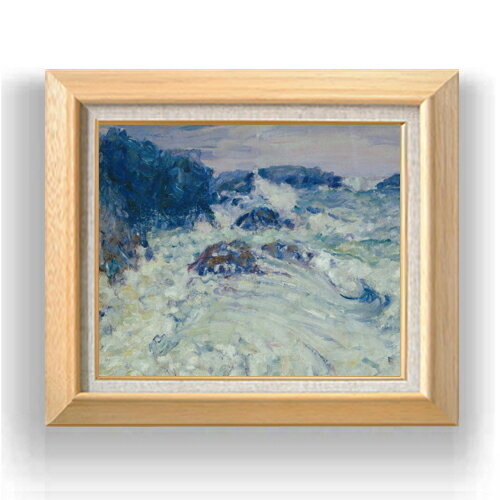 【油絵 直筆仕上げ】ジョン・ピーター・ラッセル Rough sea, Morestil F8 【額入り】 絵画 販売 8号 油彩 風景画 600×526mm 複製画 送料無料 プレゼント ギフト 開店祝い 開業祝い 退職祝い 新築祝い リビング 玄関 モダン アートフレーム 壁掛け