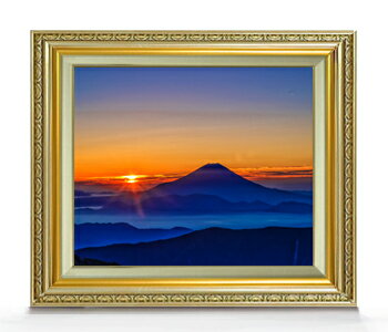 【油絵 直筆仕上げ】富士山-日の出- F8サイズ 額入り 【キャンバス・アクリル/額入り】 油彩 風景画 オリジナル油絵ギャラリー 風水画 598×524mm ...