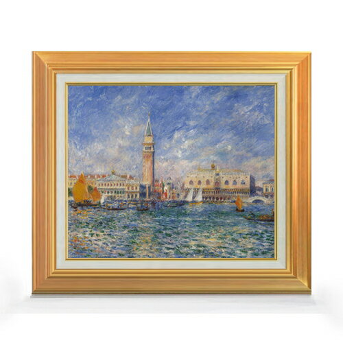 【油絵 直筆仕上げ】ルノワール Venice, the Doge's Palace ヴェネツィアのパラッツォ・ドゥカーレ F8 【アップグレード額】 絵画 販売..