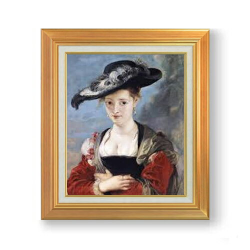 【油絵 直筆仕上げ】ルーベンス シュザンヌ・フールマンの肖像 F8 【アップグレード額】 絵画 販売 8号 油彩 風景画 592×518mm 複製画 送料無料 プレゼント ギフト 開店祝い 開業祝い 退職祝い 新築祝い リビング 玄関 モダン アートフレーム 壁掛け