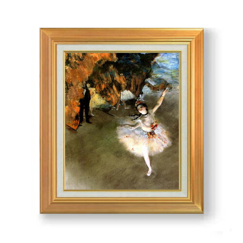 Portrait - 【油絵 直筆仕上げ】ドガ 花形 （エトワール） F8 【アップグレード額】 絵画 販売 8号 油彩 風景画 592×518mm 複製画 送料無料 プレゼント ギフト 開店祝い 開業祝い 退職祝い 新築祝い リビング 玄関 モダン アートフレーム 壁掛け
