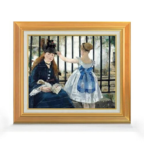 【油絵 直筆仕上げ】マネ 鉄道 F8 【アップグレード額】 絵画 販売 8号 油彩 風景画 592×518mm 複製画 送料無料 プレゼント ギフト 開店祝い 開業祝い 退職祝い 新築祝い リビング 玄関 モダン アートフレーム 壁掛け