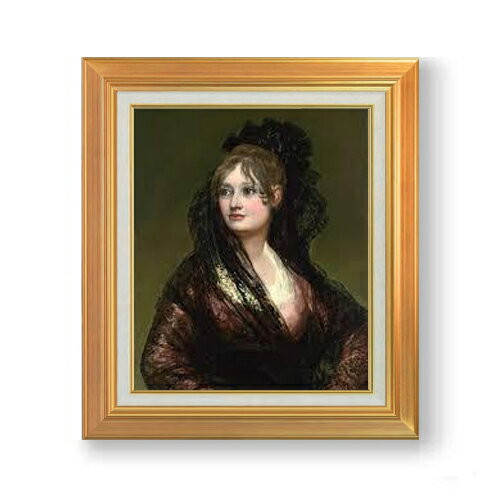 Rakuten - 【油絵 直筆仕上げ】ゴヤ ドーニャ・イザベル・デ・ポルセール F8 【アップグレード額】 絵画 販売 8号 油彩 風景画 592×518mm 複製画 送料無料 プレゼント ギフト 開店祝い 開業祝い 退職祝い 新築祝い リビング 玄関 モダン アートフレーム 壁掛け
