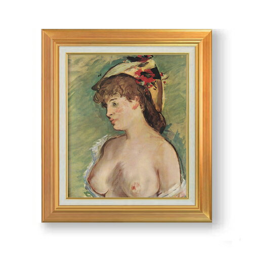 Rakuten - 【油絵 直筆仕上げ】マネ 胸をはだけたブロンド娘 F8 【アップグレード額】 絵画 販売 8号 油彩 風景画 592×518mm 複製画 送料無料 プレゼント ギフト 開店祝い 開業祝い 退職祝い 新築祝い リビング 玄関 モダン アートフレーム 壁掛け