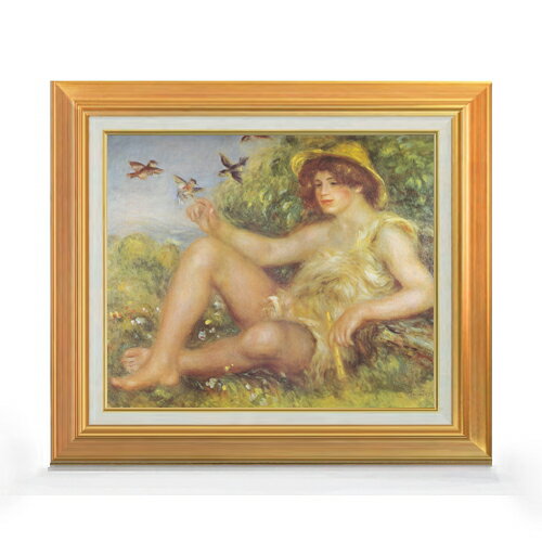 【油絵 直筆仕上げ】ルノワール 羊飼いの少年 F8 【アップグレード額】 絵画 販売 8号 油彩 風景画 592×518mm 複製画 送料無料 プレゼント ギフト 開店祝い 開業祝い 退職祝い 新築祝い リビング 玄関 モダン アートフレーム 壁掛け