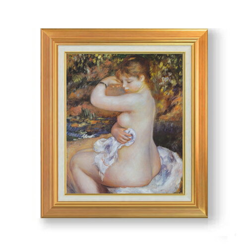 【油絵 直筆仕上げ】ルノワール 浴後 F8 【アップグレード額】 絵画 販売 8号 油彩 風景画 592×518mm 複製画 送料無料 プレゼント ギフト 開店祝い 開業祝い 退職祝い 新築祝い リビング 玄関 モダン アートフレーム 壁掛け