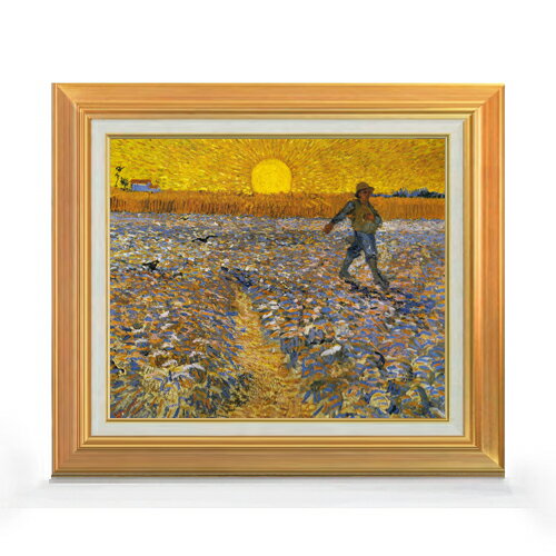 【油絵 直筆仕上げ】ゴッホ 種まく人 F8 【アップグレード額】 絵画 販売 8号 油彩 風景画 592×518mm ..