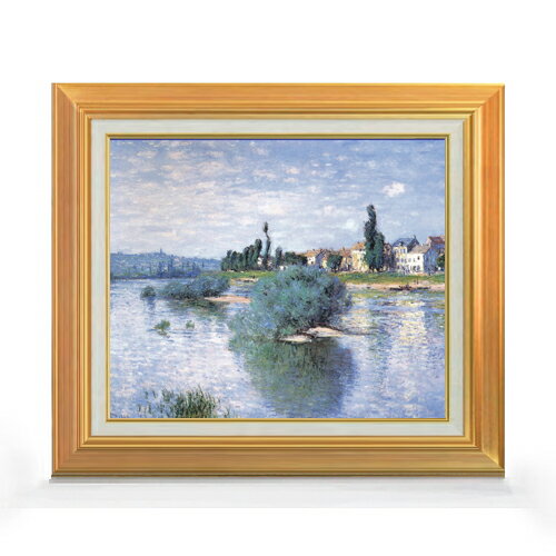 Rakuten - 【油絵 直筆仕上げ】クロード・モネ ラヴァクール F8 【アップグレード額】 絵画 販売 8号 油彩 風景画 592×518mm 複製画 送料無料 プレゼント ギフト 開店祝い 開業祝い 退職祝い 新築祝い リビング 玄関 モダン アートフレーム 壁掛け