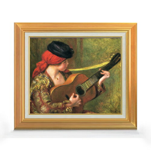 【油絵 直筆仕上げ】ルノワール ギターとスペインの女 F8 【アップグレード額】 絵画 販売 8号 油彩 風..