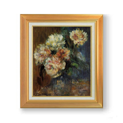 【油絵 直筆仕上げ】ルノワール ボタンの花 F8 【アップグレード額】 絵画 販売 8号 油彩 風景画 592×518mm 複製画 送料無料 プレゼント ギフト 開店祝い 開業祝い 退職祝い 新築祝い リビング 玄関 モダン アートフレーム 壁掛け