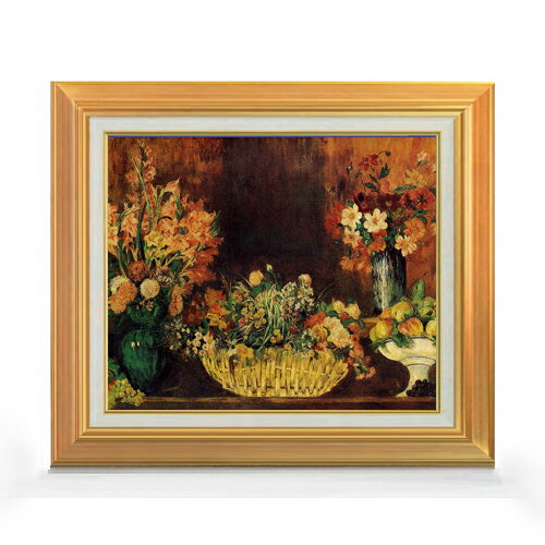 Rakuten - 【油絵 直筆仕上げ】ルノワール 花と果実のバスケット F8 【アップグレード額】 絵画 販売 8号 油彩 風景画 592×518mm 複製画 送料無料 プレゼント ギフト 開店祝い 開業祝い 退職祝い 新築祝い リビング 玄関 モダン アートフレーム 壁掛け