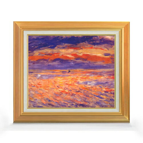 Rakuten - 【油絵 直筆仕上げ】ルノワール 海の夕日 F8 【アップグレード額】 絵画 販売 8号 油彩 風景画 592×518mm 複製画 送料無料 プレゼント ギフト 開店祝い 開業祝い 退職祝い 新築祝い リビング 玄関 モダン アートフレーム 壁掛け
