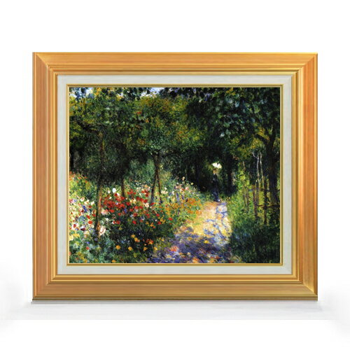 絵自体（キャンバス）の大きさ　455×380mm 表面アクリル透明保護板　額縁吊り紐　付属 ※一部在庫商品は早期出荷可能の場合がございます。 お急ぎに際は別途Eメールにてお問い合わせください。 お問い合わせメールアドレス 　shopmaster@artrest.jp 【留意事項】 ※注文個数によりお届け日が変わることがあります。 ※直筆仕上げ商品のため色彩が若干異なる場合がございますので 予めご了承くださいませ。 絵画 販売 インテリア 油絵 油彩 壁掛け 複製画 風景画 ゴッホ モネ ルノワール その他 静物画 肖像画 アート プレゼント 開業祝い 退職祝い 新築祝い 玄関 リビングアート 風水 縁起 フレーム 贈り物ルノワール 庭の女