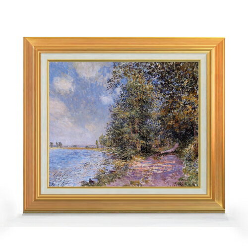 Rakuten - 【油絵 直筆仕上げ】シスレー ヴニュ郊外、8月の午後 F8 【アップグレード額】 絵画 販売 8号 油彩 風景画 592×518mm 複製画 送料無料 プレゼント ギフト 開店祝い 開業祝い 退職祝い 新築祝い リビング 玄関 モダン アートフレーム 壁掛け