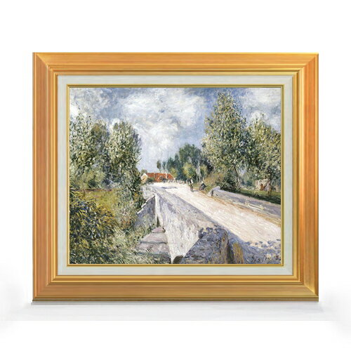 Rakuten - 【油絵 直筆仕上げ】シスレー オーバンヌに架かる橋 F8 【アップグレード額】 絵画 販売 8号 油彩 風景画 592×518mm 複製画 送料無料 プレゼント ギフト 開店祝い 開業祝い 退職祝い 新築祝い リビング 玄関 モダン アートフレーム 壁掛け