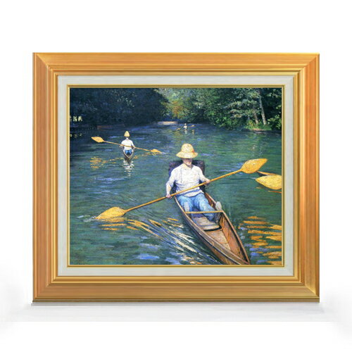 Rakuten - 【油絵 直筆仕上げ】カイユボット ボート漕ぎ F8 【アップグレード額】 絵画 販売 8号 油彩 風景画 592×518mm 複製画 送料無料 プレゼント ギフト 開店祝い 開業祝い 退職祝い 新築祝い リビング 玄関 モダン アートフレーム 壁掛け