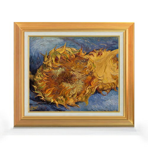 絵自体（キャンバス）の大きさ　455×380mm 表面アクリル透明保護板　額縁吊り紐　付属 ※一部在庫商品は早期出荷可能の場合がございます。 お急ぎに際は別途Eメールにてお問い合わせください。 お問い合わせメールアドレス 　shopmaster@artrest.jp 【留意事項】 ※注文個数によりお届け日が変わることがあります。 ※直筆仕上げ商品のため色彩が若干異なる場合がございますので 予めご了承くださいませ。 絵画 販売 インテリア 油絵 油彩 壁掛け 複製画 風景画 ゴッホ モネ ルノワール その他 静物画 肖像画 アート プレゼント 開業祝い 退職祝い 新築祝い 玄関 リビングアート 風水 縁起 フレーム 贈り物ゴッホ 2本の切ったひまわり