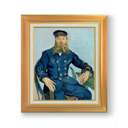 樂天商城 - 【油絵 直筆仕上げ】ゴッホ 郵便夫ジョゼフ・ルーラン F8 【アップグレード額】 絵画 販売 8号 油彩 風景画 592×518mm 複製画 送料無料 プレゼント ギフト 開店祝い 開業祝い 退職祝い 新築祝い リビング 玄関 モダン アートフレーム 壁掛け