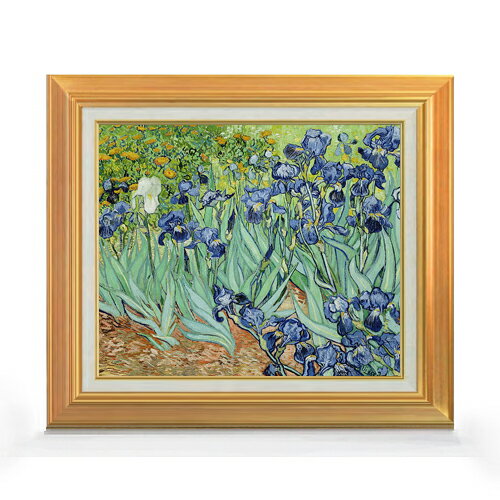 Rakuten - 【油絵 直筆仕上げ】ゴッホ アイリス F8 【アップグレード額】 絵画 販売 8号 油彩 風景画 592×518mm 複製画 送料無料 プレゼント ギフト 開店祝い 開業祝い 退職祝い 新築祝い リビング 玄関 モダン アートフレーム 壁掛け