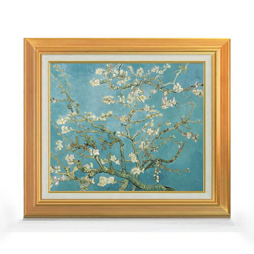 【油絵 直筆仕上げ】ゴッホ 花咲くアーモンドの木の枝 F8 【アップグレード額】 絵画 販売 8号 油彩 風景画 592×518mm 複製画 送料無料 プレゼント ギフト 開店祝い 開業祝い 退職祝い 新築祝い リビング 玄関 モダン アートフレーム 壁掛け