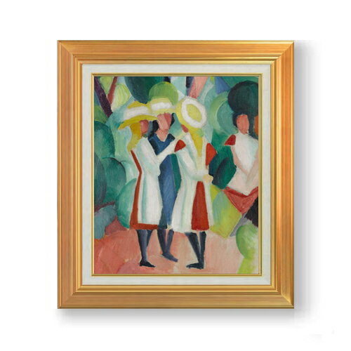 Rakuten - 【油絵 直筆仕上げ】アウグスト・マッケ Three girls in yellow straw hats I F8 【アップグレード額】 絵画 販売 8号 油彩 抽象画 592×518mm 複製画 送料無料 プレゼント ギフト 開店祝い 開業祝い 退職祝い 新築祝い リビング 玄関 モダン 近代アート 壁掛け