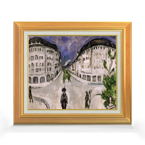 【油絵 直筆仕上げ】キルヒナー Street at Schneberg City Park F8 【アップグレード額】 絵画 販売 8..