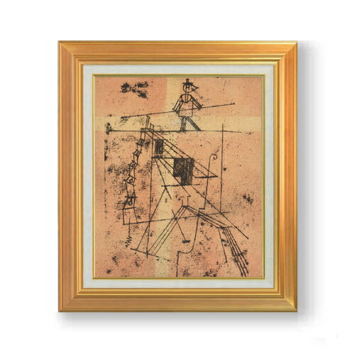 【油絵 直筆仕上げ】パウル・クレー Tigtrope Walker F8 【アップグレード額】 絵画 販売 8号 油彩 抽象画 592×518mm 複製画 送料無料 プレゼント ギフト 開店祝い 開業祝い 退職祝い 新築祝い リビング 玄関 モダン 近代アート 壁掛け