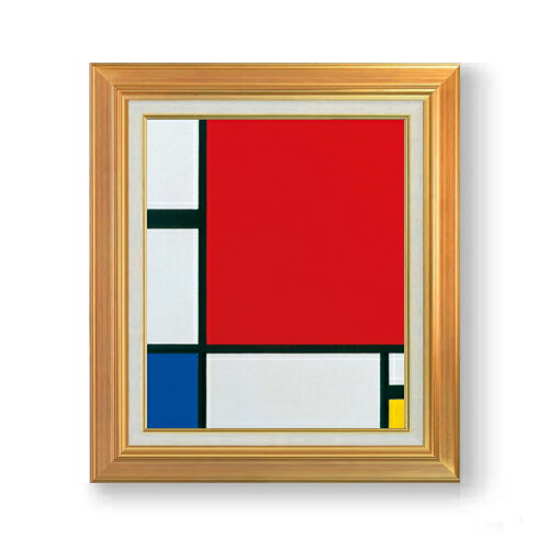 樂天商城 - 【油絵 直筆仕上げ】ピート・モンドリアン Composition with Red, Blue and Yellow F8 【アップグレード額】 絵画 販売 8号 油彩 抽象画 592×518mm 複製画 送料無料 プレゼント ギフト 開店祝い 開業祝い 退職祝い 新築祝い リビング 玄関 モダン 近代アート 壁掛け