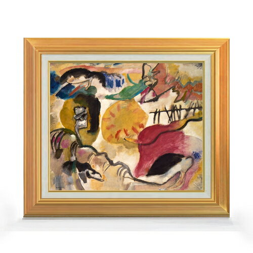 ワシリー・カンディンスキー Improvisation 27 (Garden of Love 2) F8  絵画 販売 8号 油彩 抽象画 592×518mm 複製画 送料無料 プレゼント ギフト 開店祝い 開業祝い 退職祝い 新築祝い リビング 玄関 モダン 近代アート 壁掛け