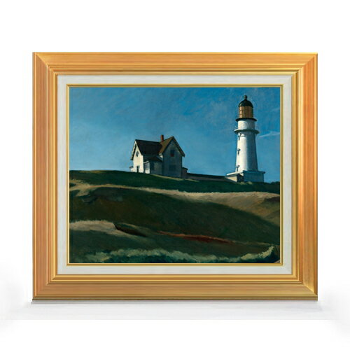 【油絵 直筆仕上げ】エドワード・ホッパー Lighthouse Hill F8 【アップグレード額】 絵画 販売 8号 油彩 風景画 592×518mm 複製画 送料無料 プレゼント ギフト 開店祝い 開業祝い 退職祝い 新築祝い リビング 玄関 モダン 近代アート 壁掛け