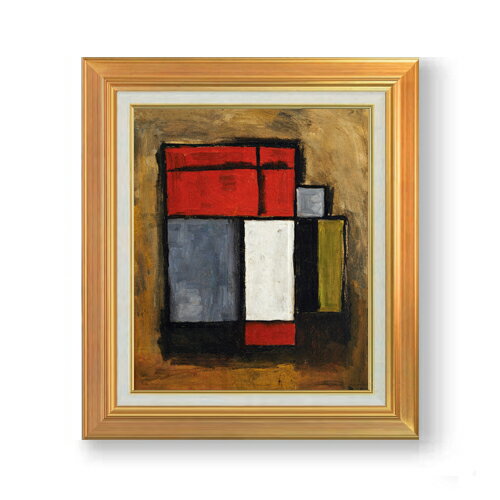樂天商城 - 【油絵 直筆仕上げ】ガルシア 抽象形式（1929） F8 【アップグレード額】 絵画 販売 8号 油彩 抽象画 592×518mm 複製画 送料無料 プレゼント ギフト 開店祝い 開業祝い 退職祝い 新築祝い リビング 玄関 モダン 近代アート 壁掛け