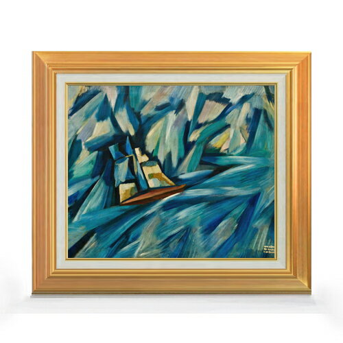 Rakuten - 【油絵 直筆仕上げ】カルドーゾ 帆船 F8 【アップグレード額】 絵画 販売 8号 油彩 抽象画 592×518mm 複製画 送料無料 プレゼント ギフト 開店祝い 開業祝い 退職祝い 新築祝い リビング 玄関 モダン 近代アート 壁掛け