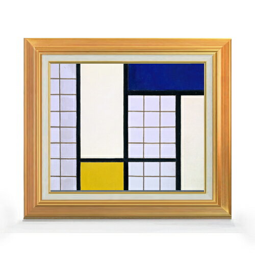 Rakuten - 【油絵 直筆仕上げ】ドゥースブルフ ハーフトーンのコンポジション F8 【アップグレード額】 絵画 販売 8号 油彩 抽象画 592×518mm 複製画 送料無料 プレゼント ギフト 開店祝い 開業祝い 退職祝い 新築祝い リビング 玄関 モダン 近代アート 壁掛け