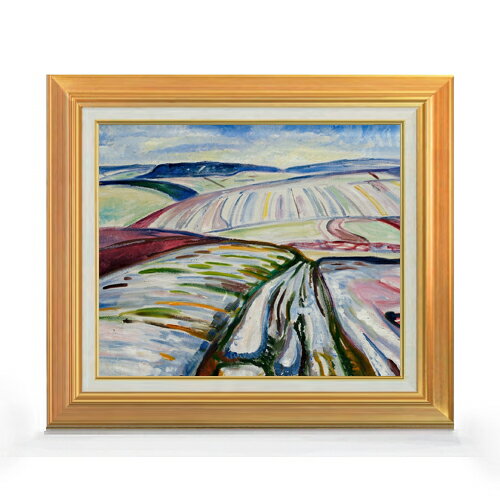 【油絵 直筆仕上げ】ムンク 雪の中の野原 F8 【アップグレード額】 絵画 販売 8号 油彩 抽象画 592×518..